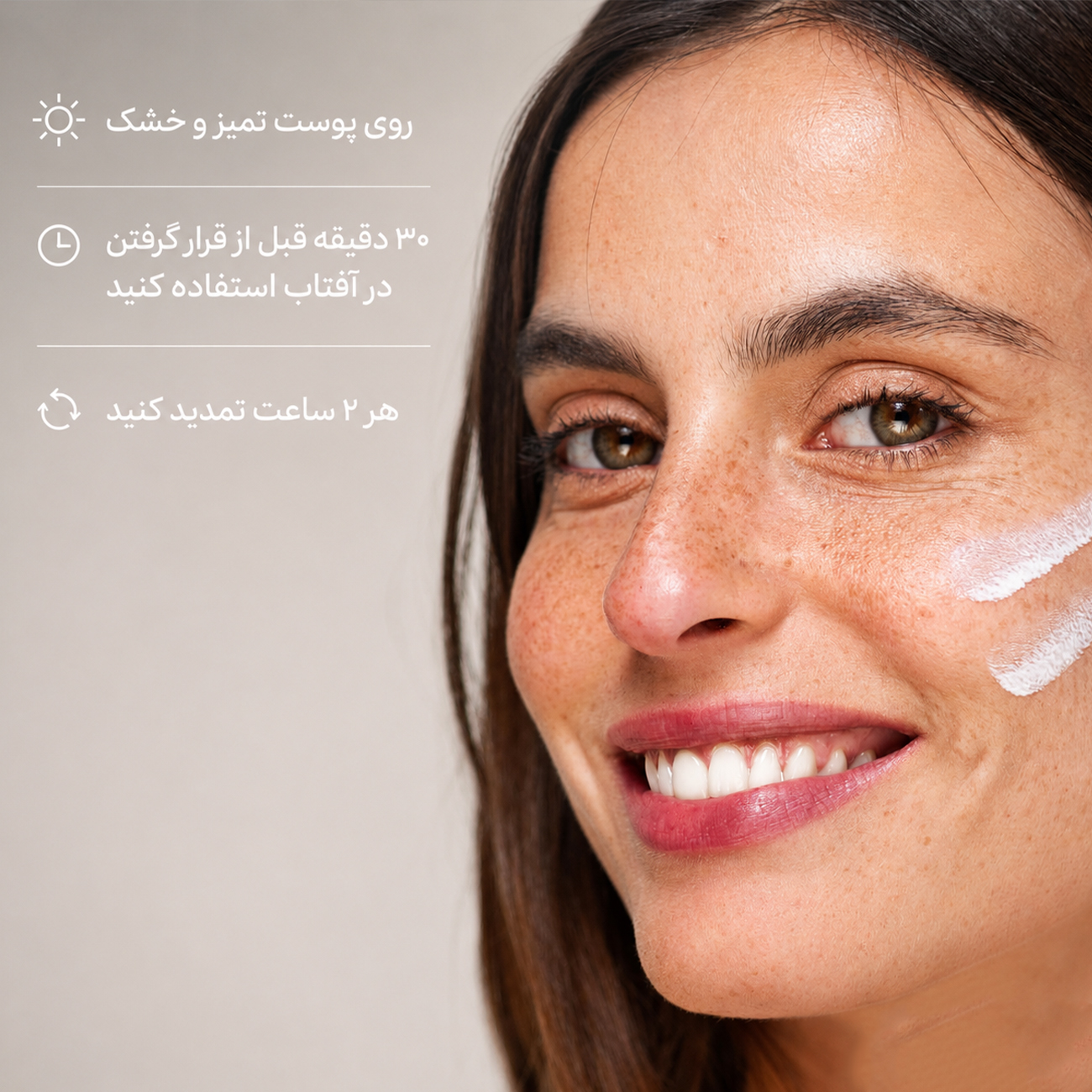 عملکرد ضد آفتاب آیسدین