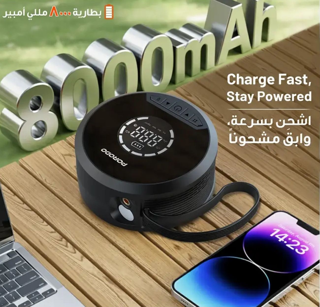 پاوربانک پرودو