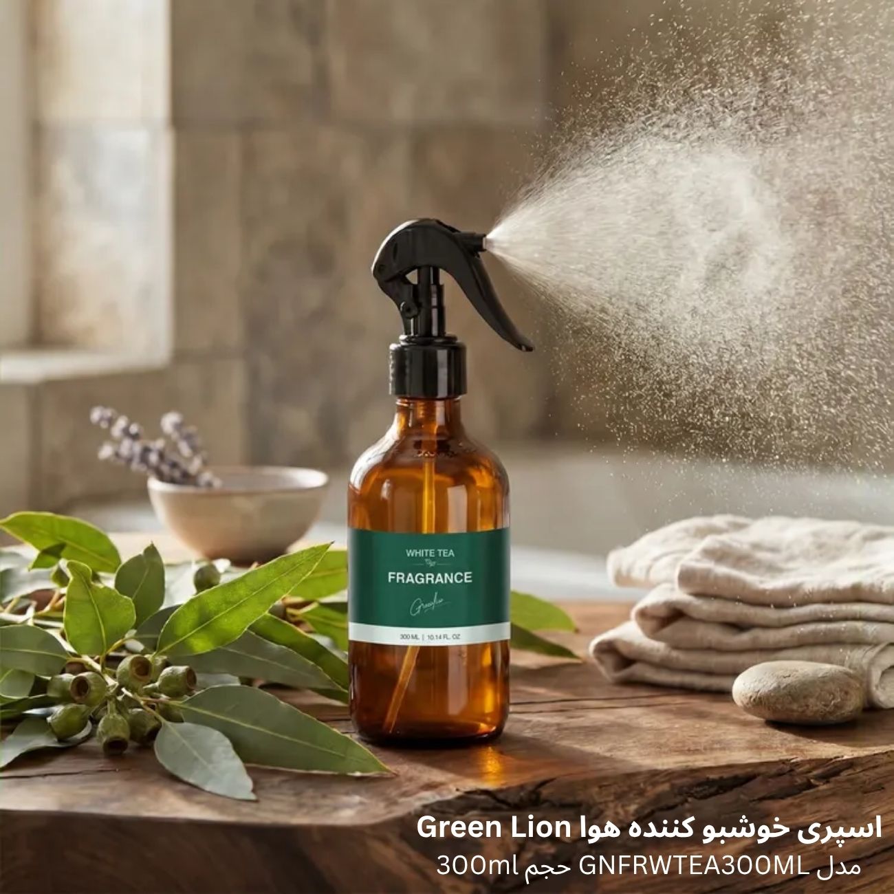 اسپری خوشبو کننده هوا رایحه چای سفید