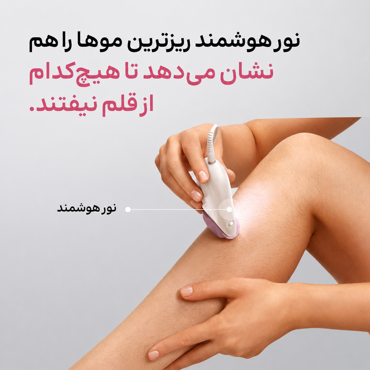 اسمارت لایت براون