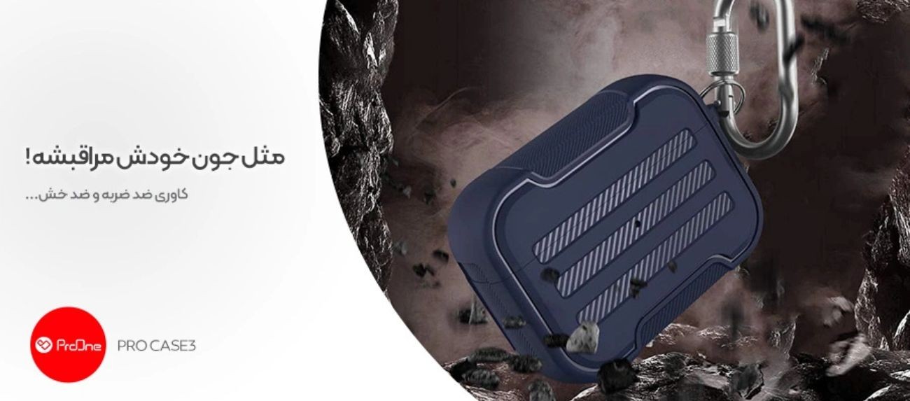 جس بدنه پلاستیک مقاوم