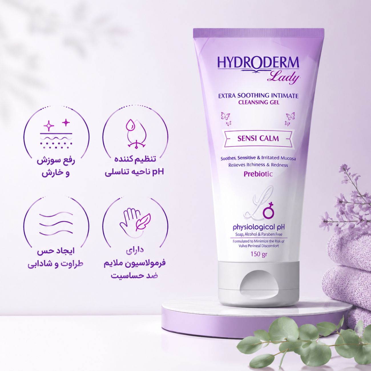 ژل ناحیه ژنیتال بانوان