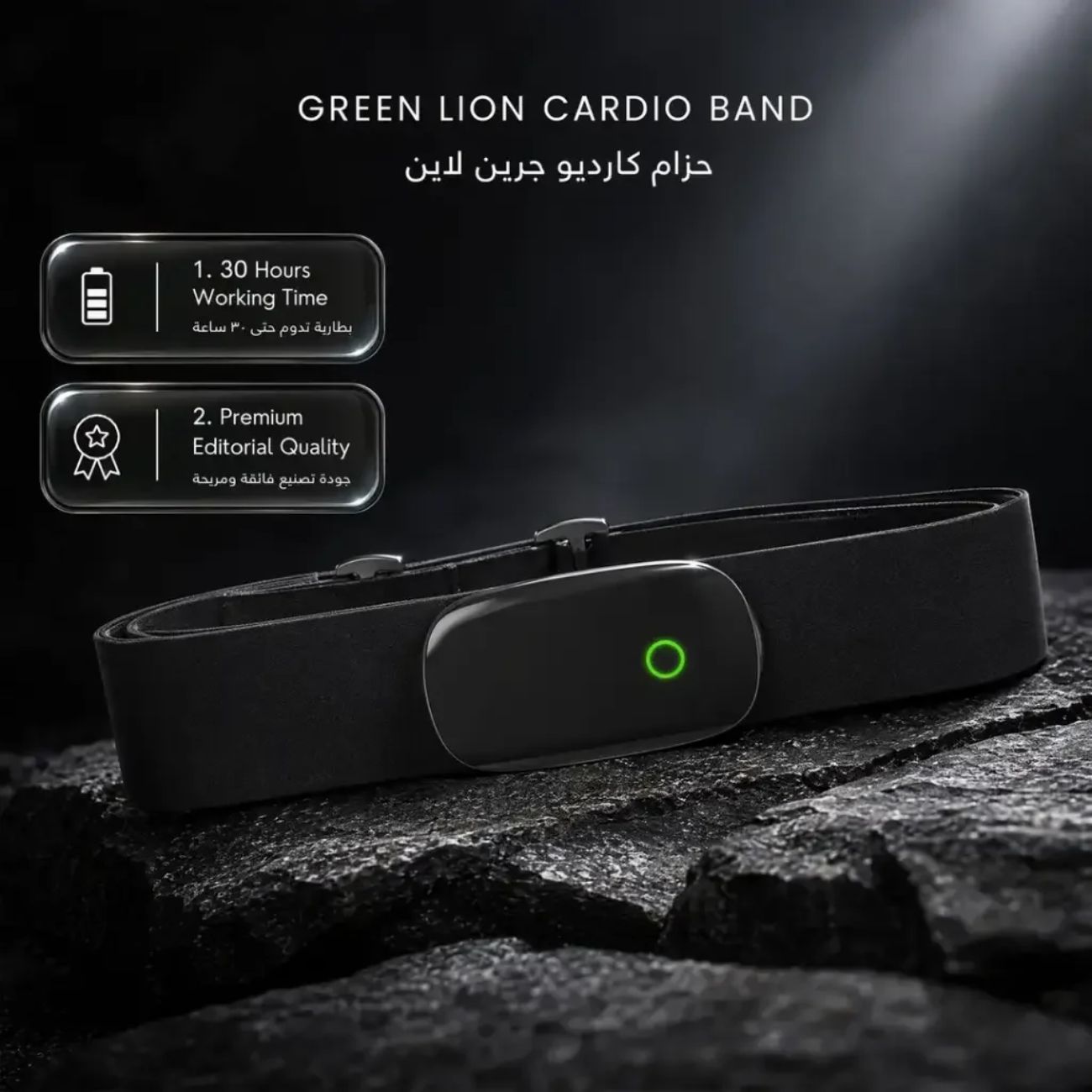 ضربان سنج گرین لاین