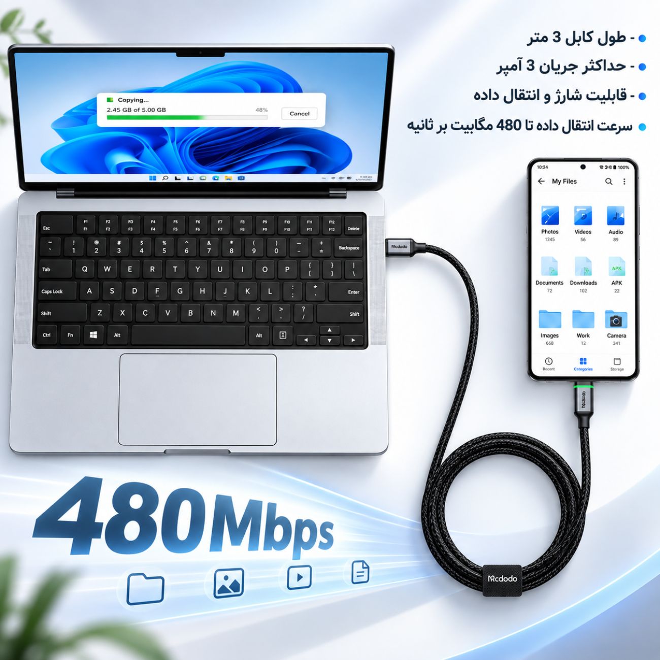 کابل شارژ 3 آمپر