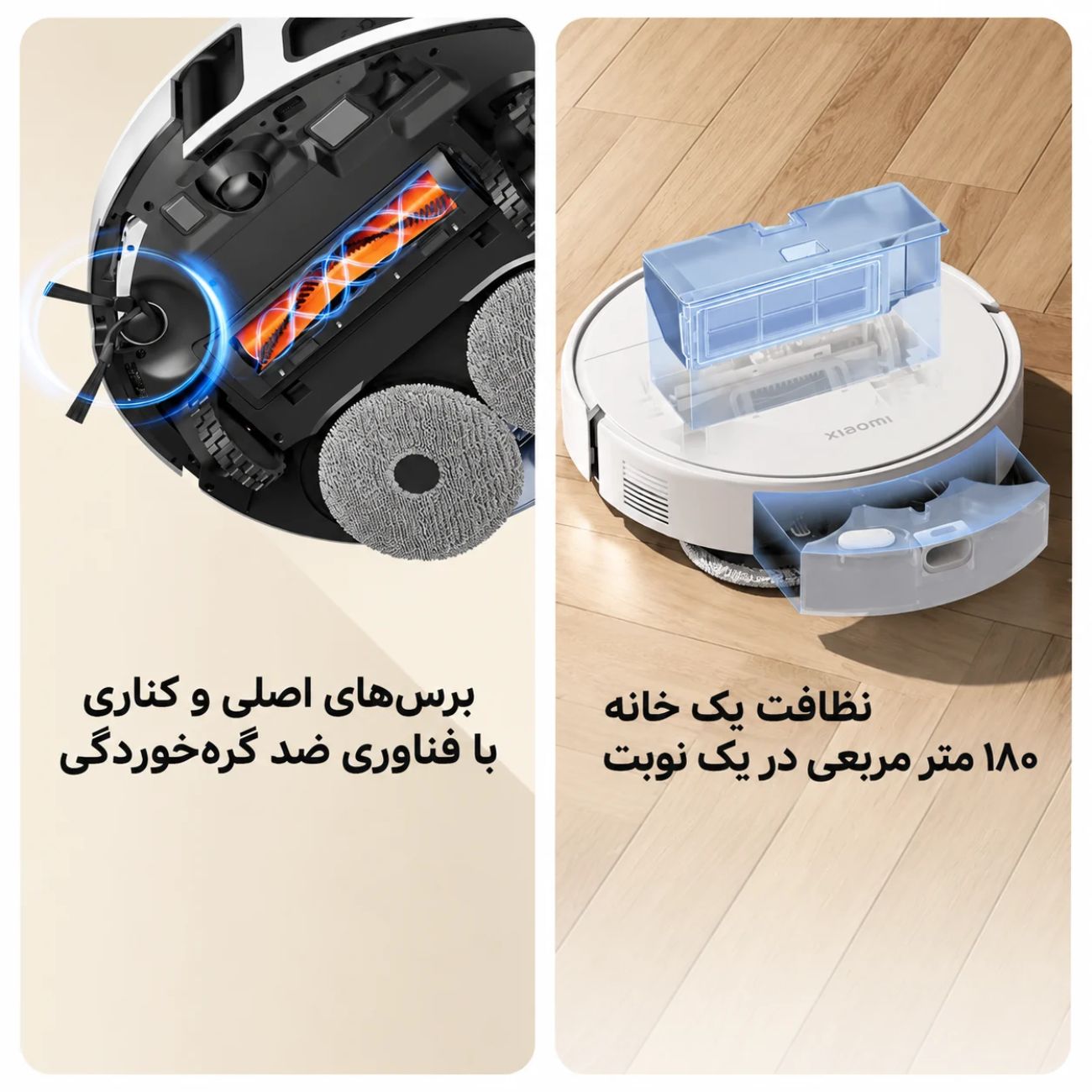 نظافت 180 متر مربع