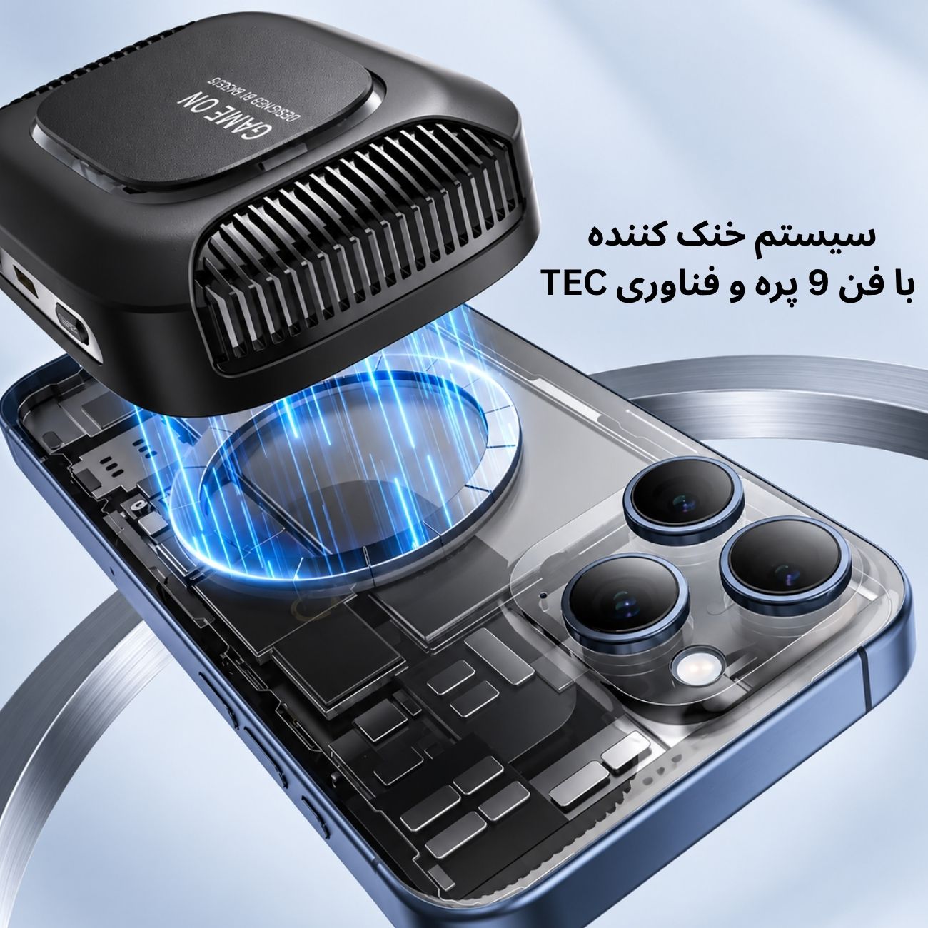 خنک کننده باسئوس با فن 9 پره