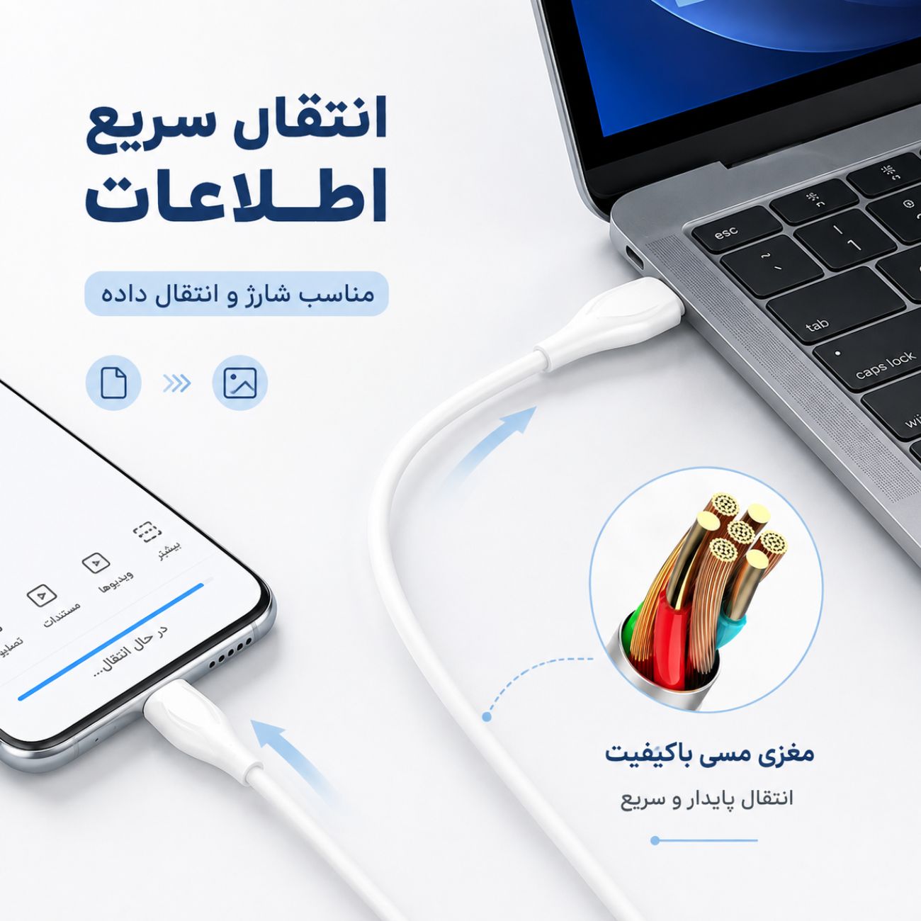 کابل دوسر تایپ سی مغزی فلزی