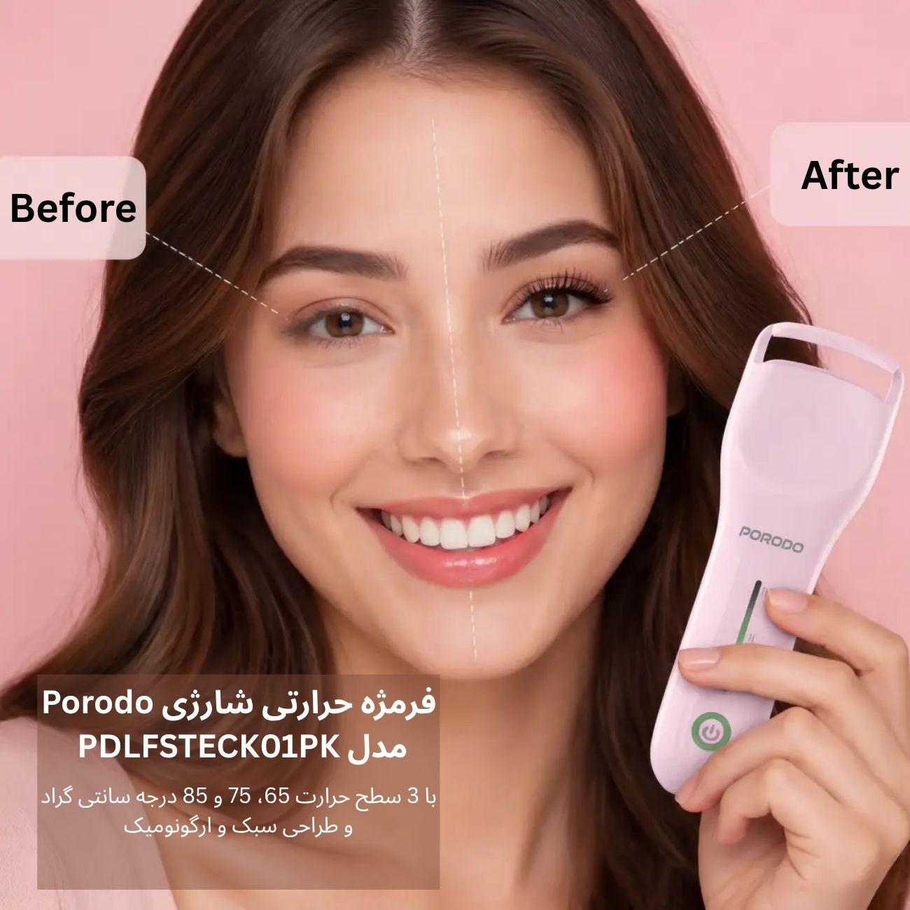 فرمژه شارژی پرودو