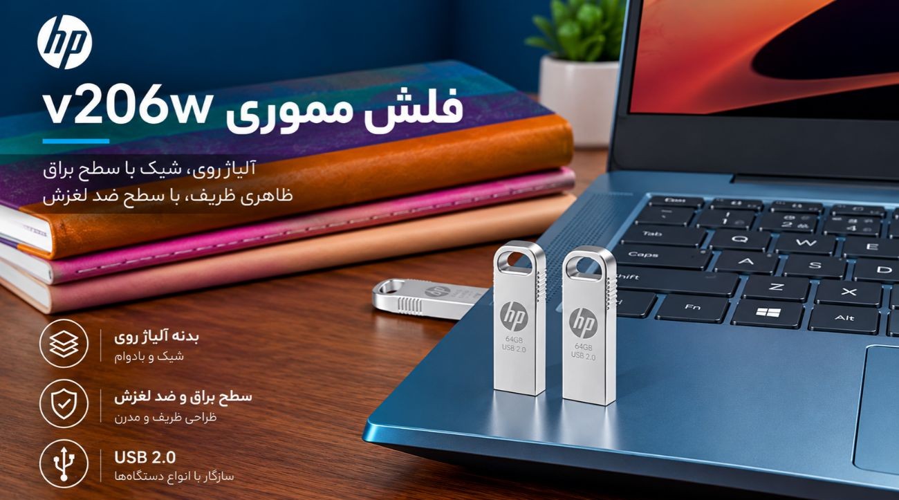 فلش مموری 64 گیگ