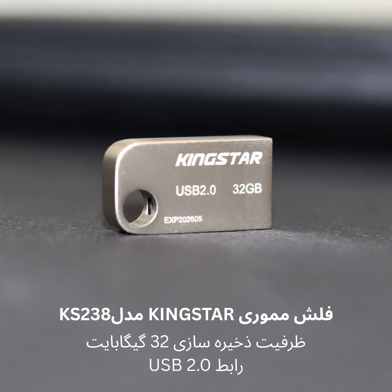 فلش مموری کینگ استار32گیگ