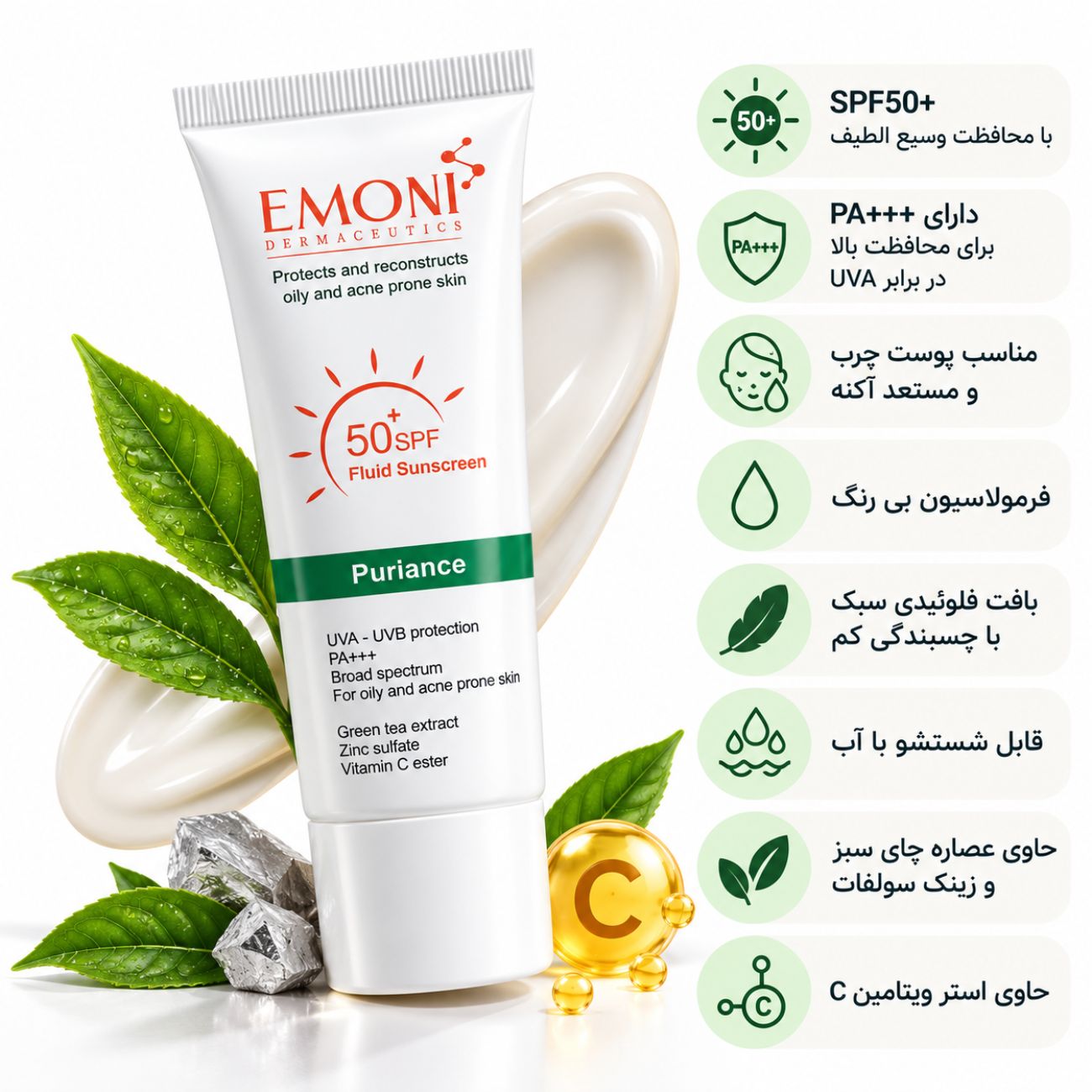 فلوئید برای پوست چرب و دارای آکنه