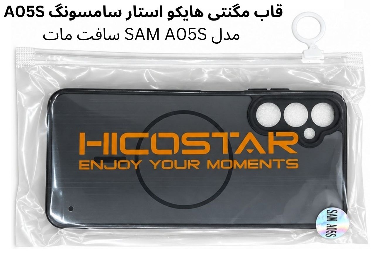 قاب مگنتی هایکواستار 