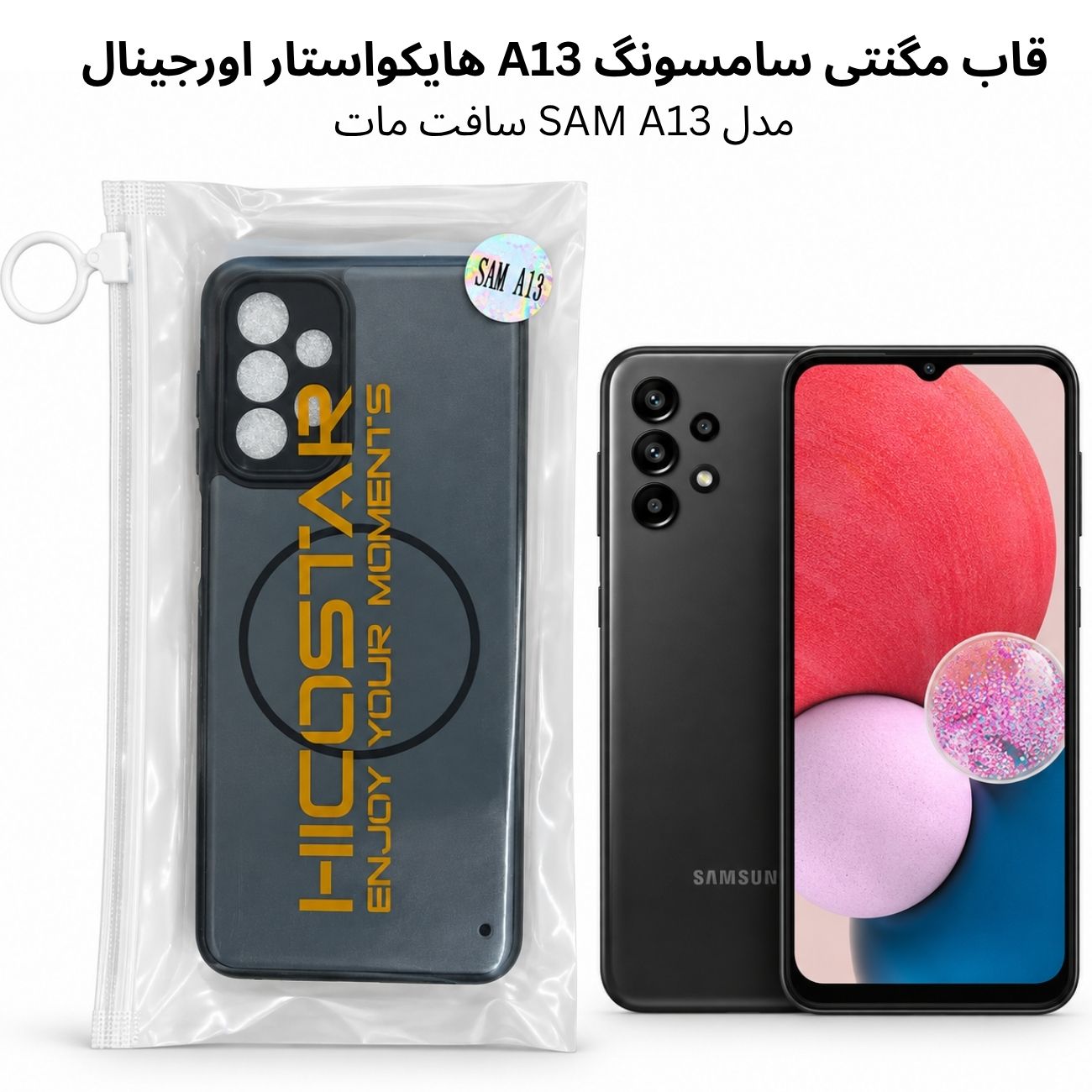 قاب اورجینال سامسونگ
