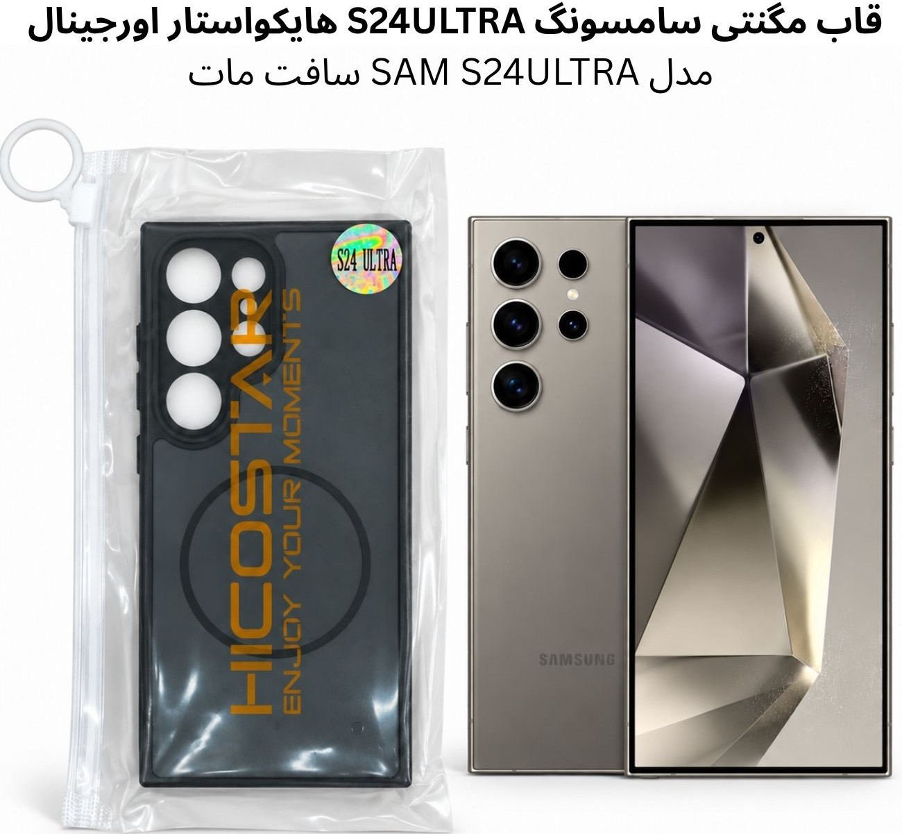 کاور اورجینال سامسونگ