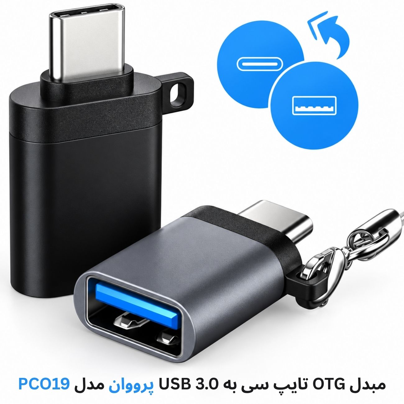 اوتی جی پرووان