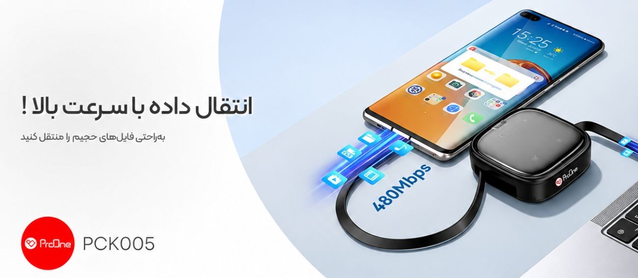 کیت مبدل و کابل پرووان