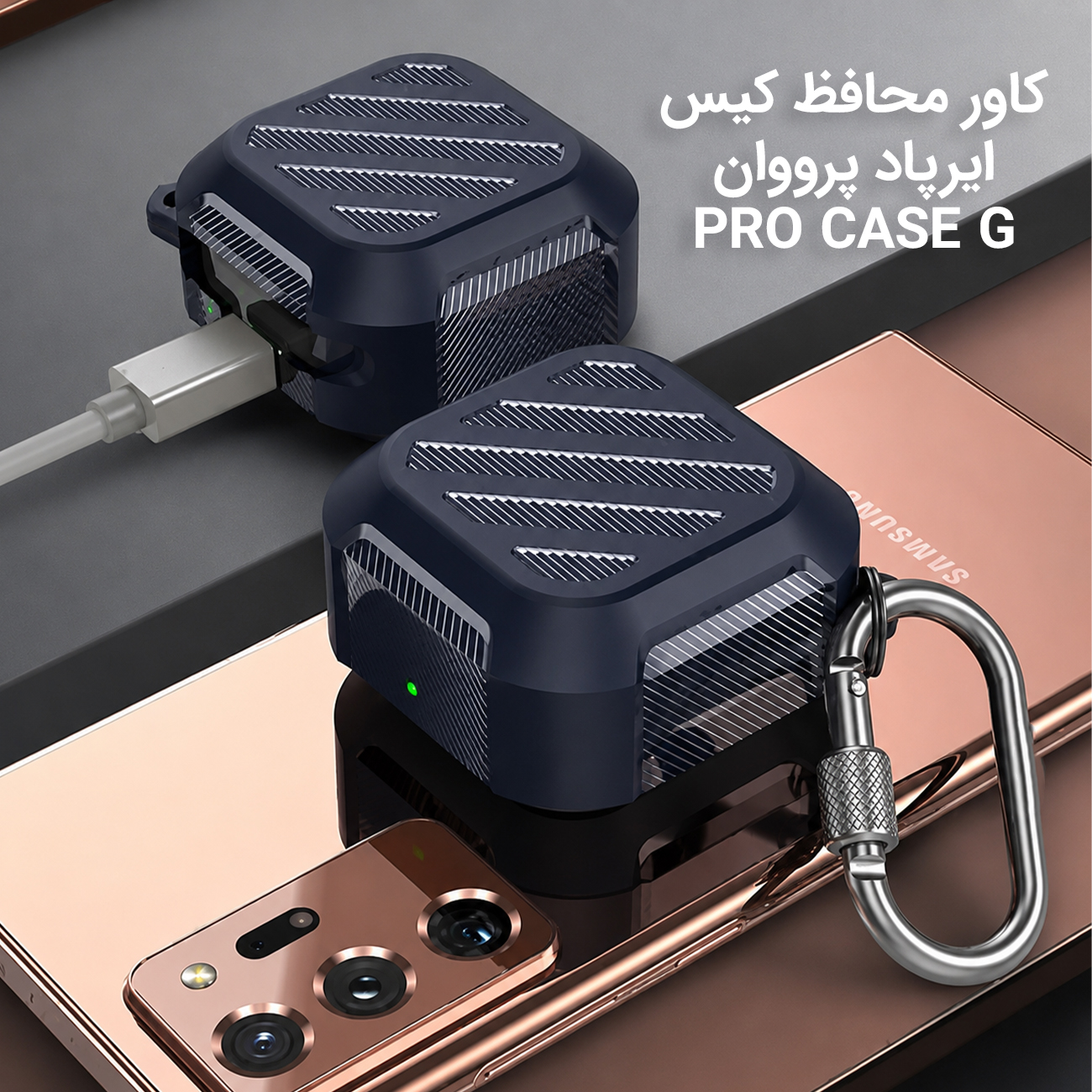قاب کیس هندزفری پرووان