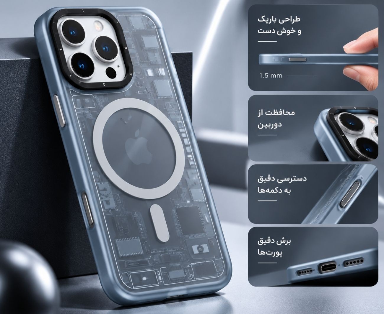 قاب مگنتی ایفون 17 پرومکس یانگ کیت 