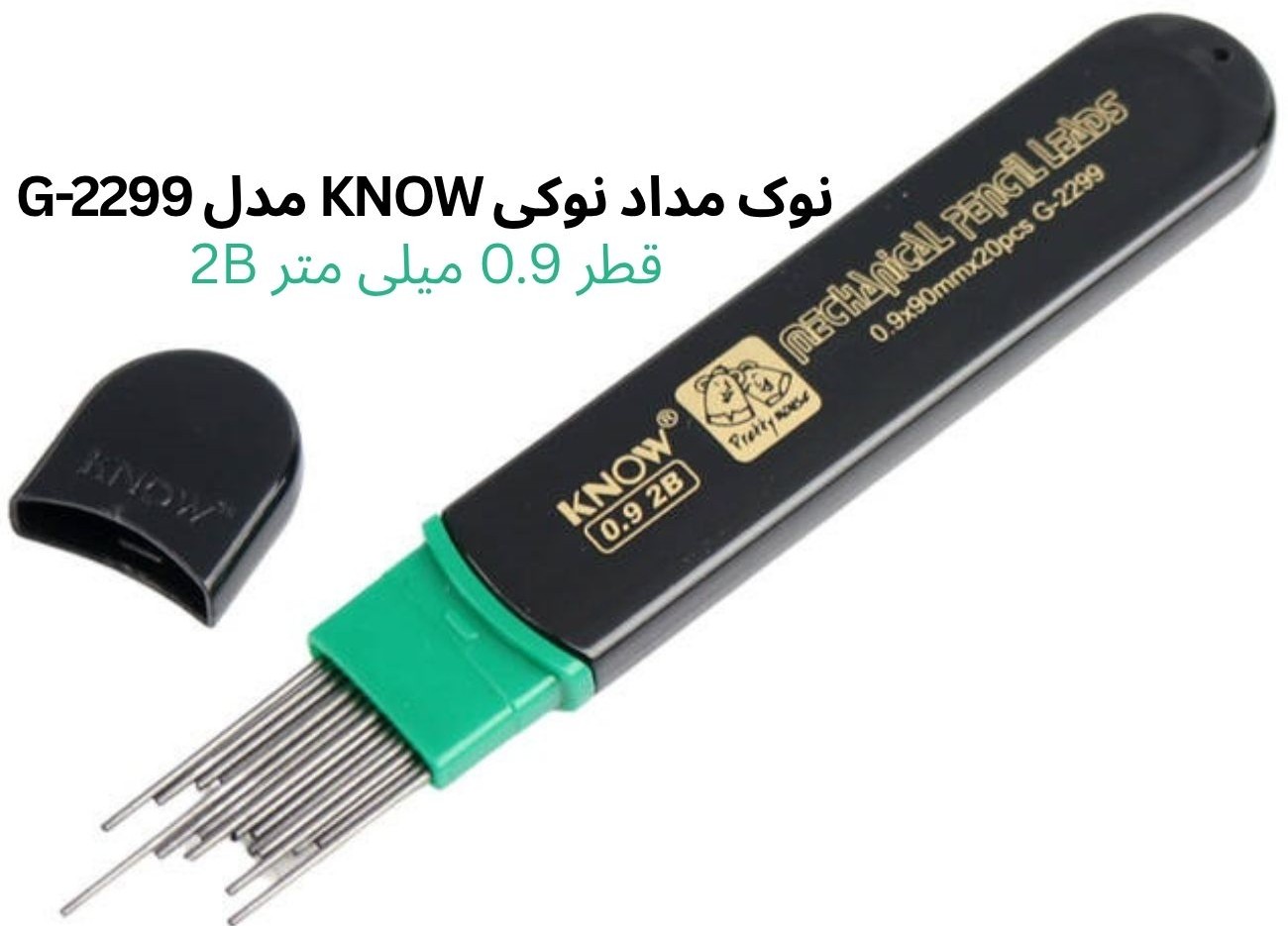 مغز اتود 0.9