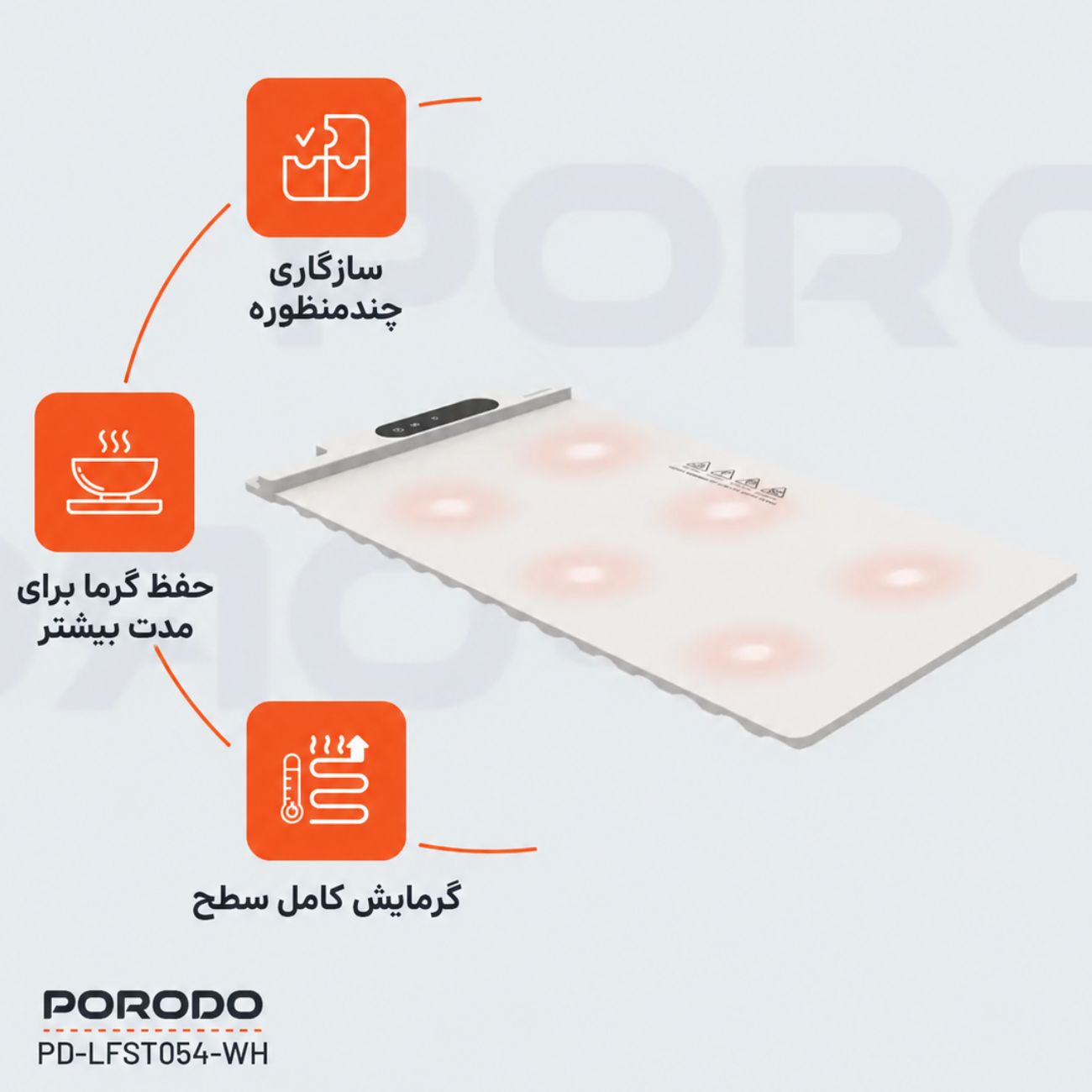 گرم کن غذای پرودو