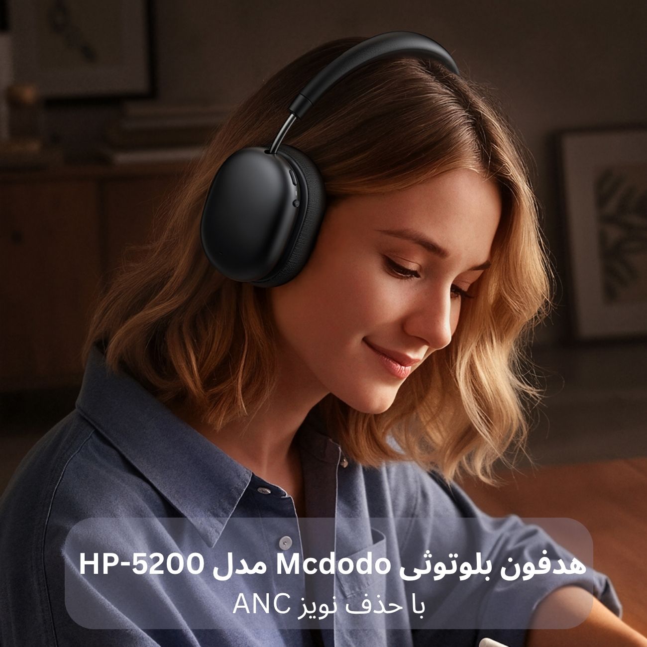 هدفون با نسخه بلوتوث 6.0 مک دودو