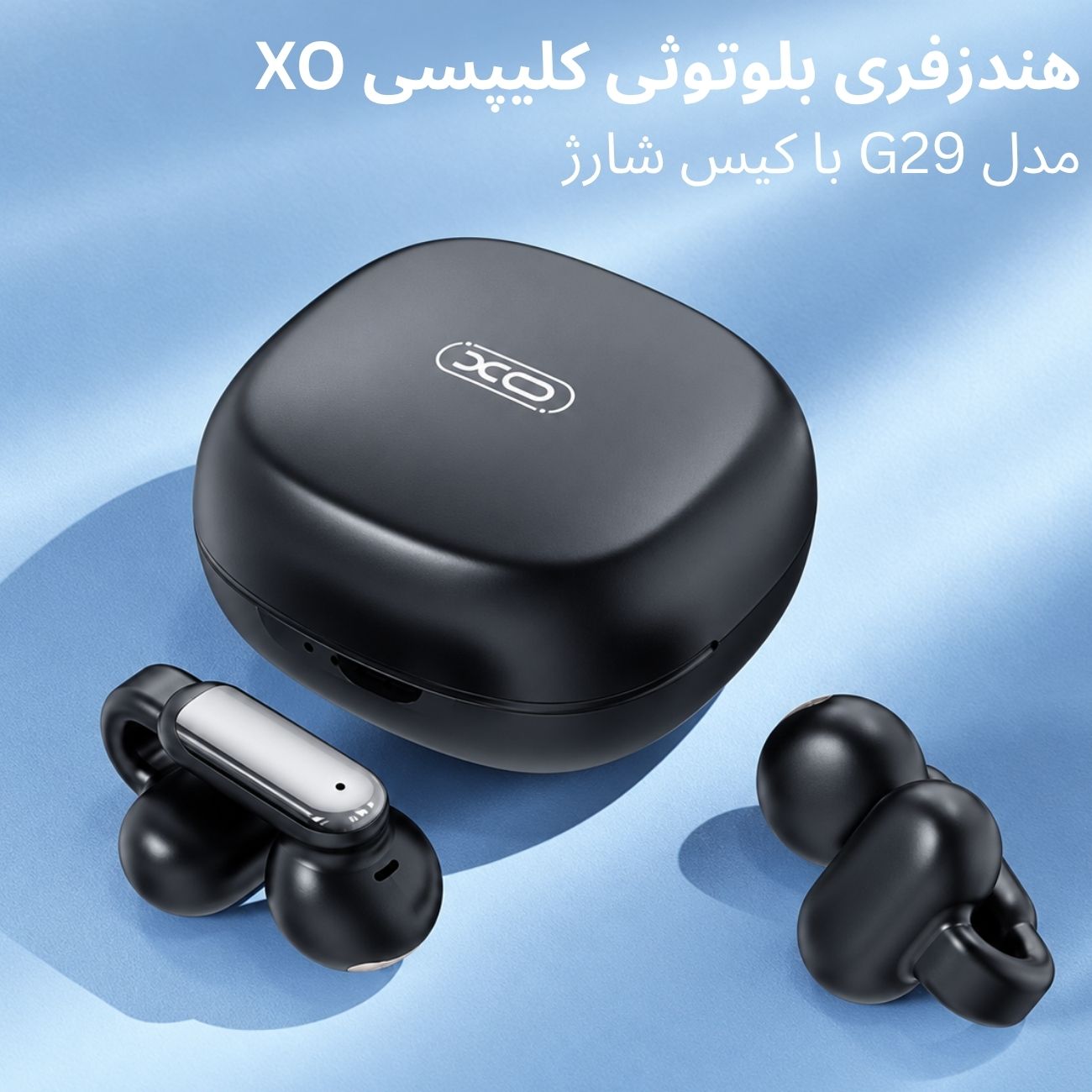 هندزفری بلوتوثی ایکس او