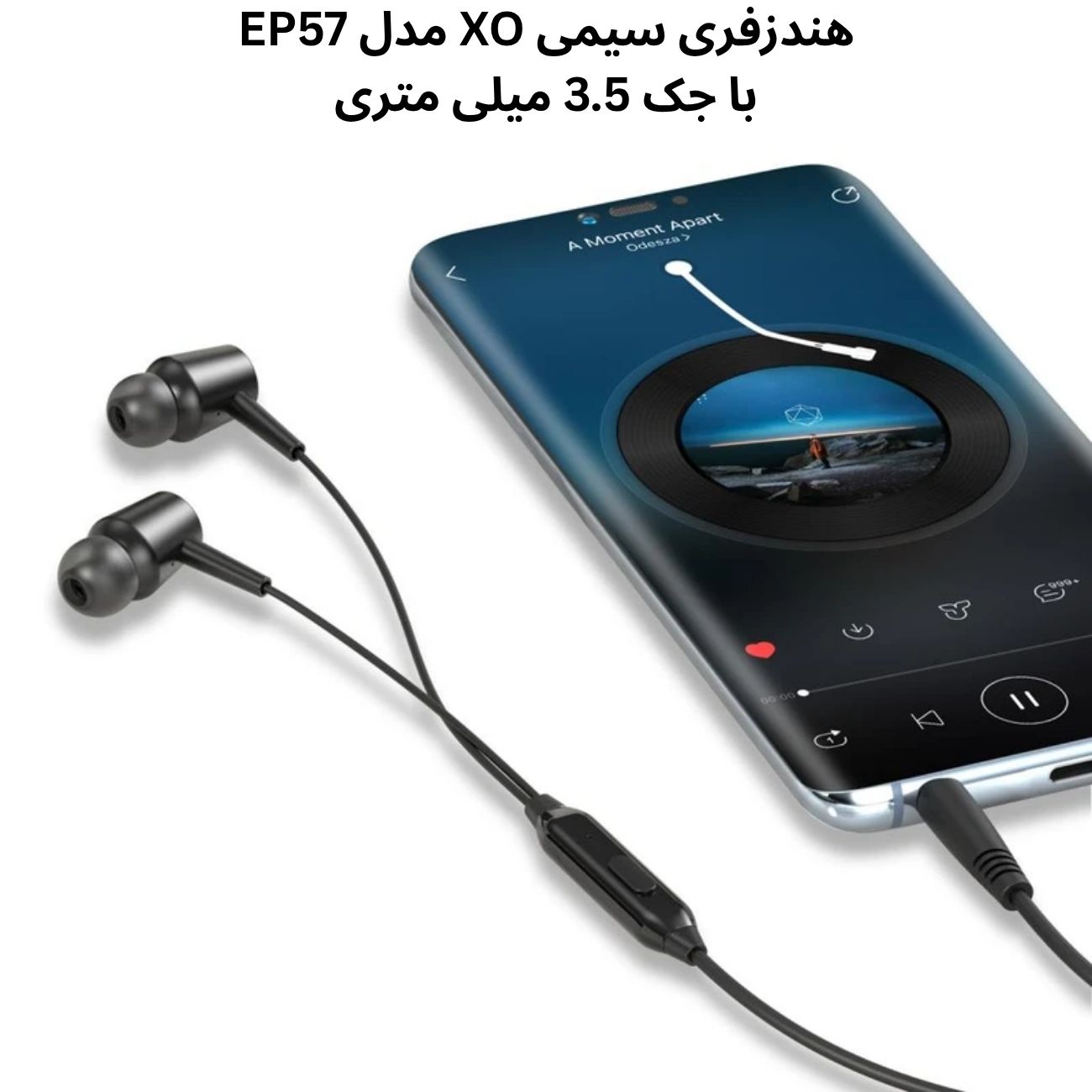 هندزفری سیمی با سری سیلیکونی