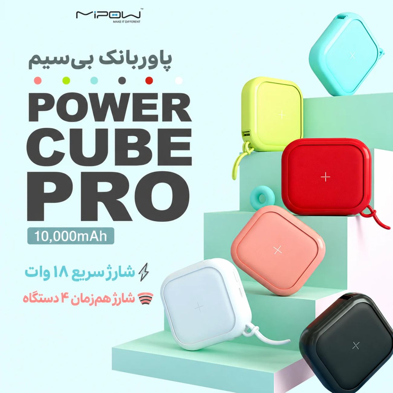 پاور بانک وایرلس