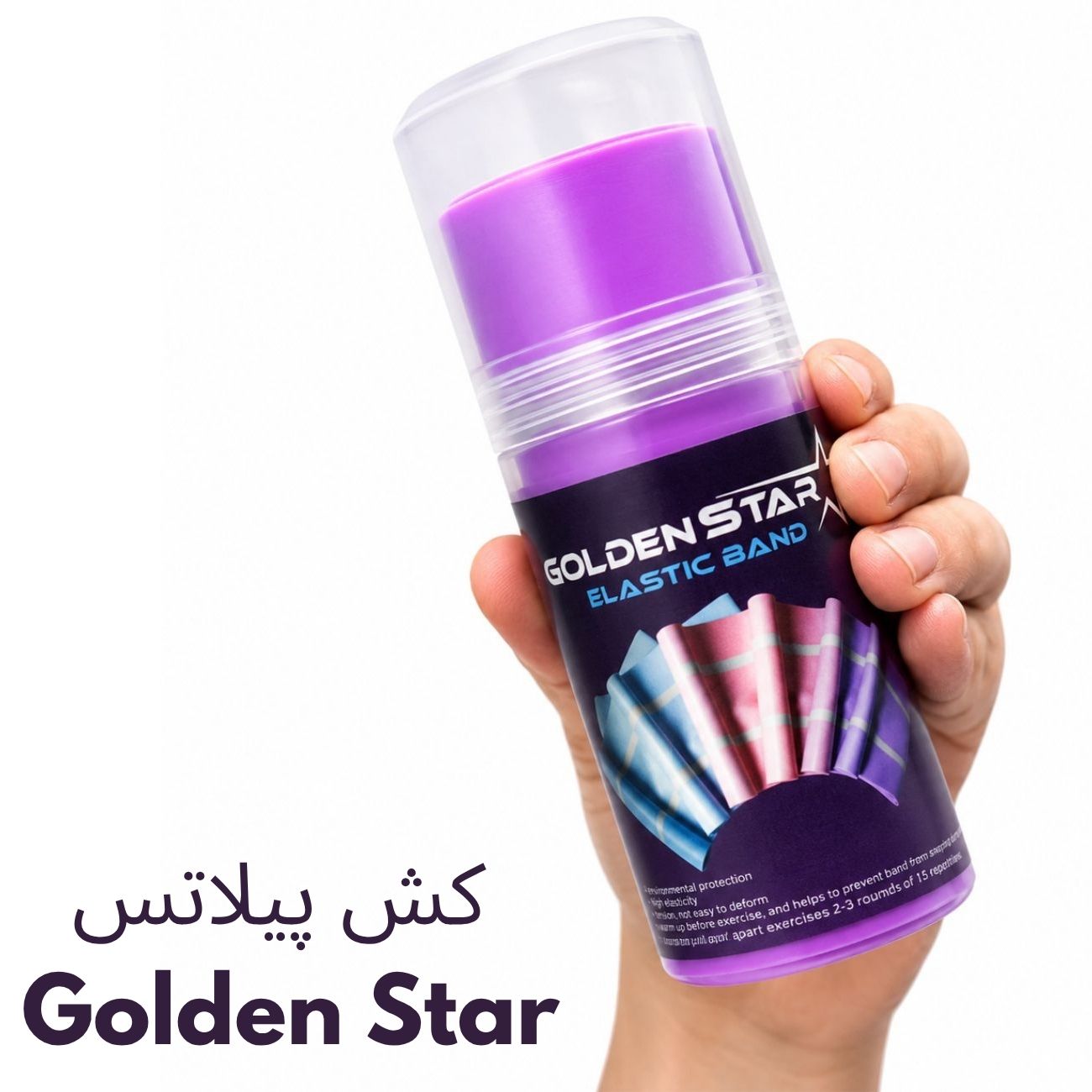 کش مخصوص ورزش پیلاتس