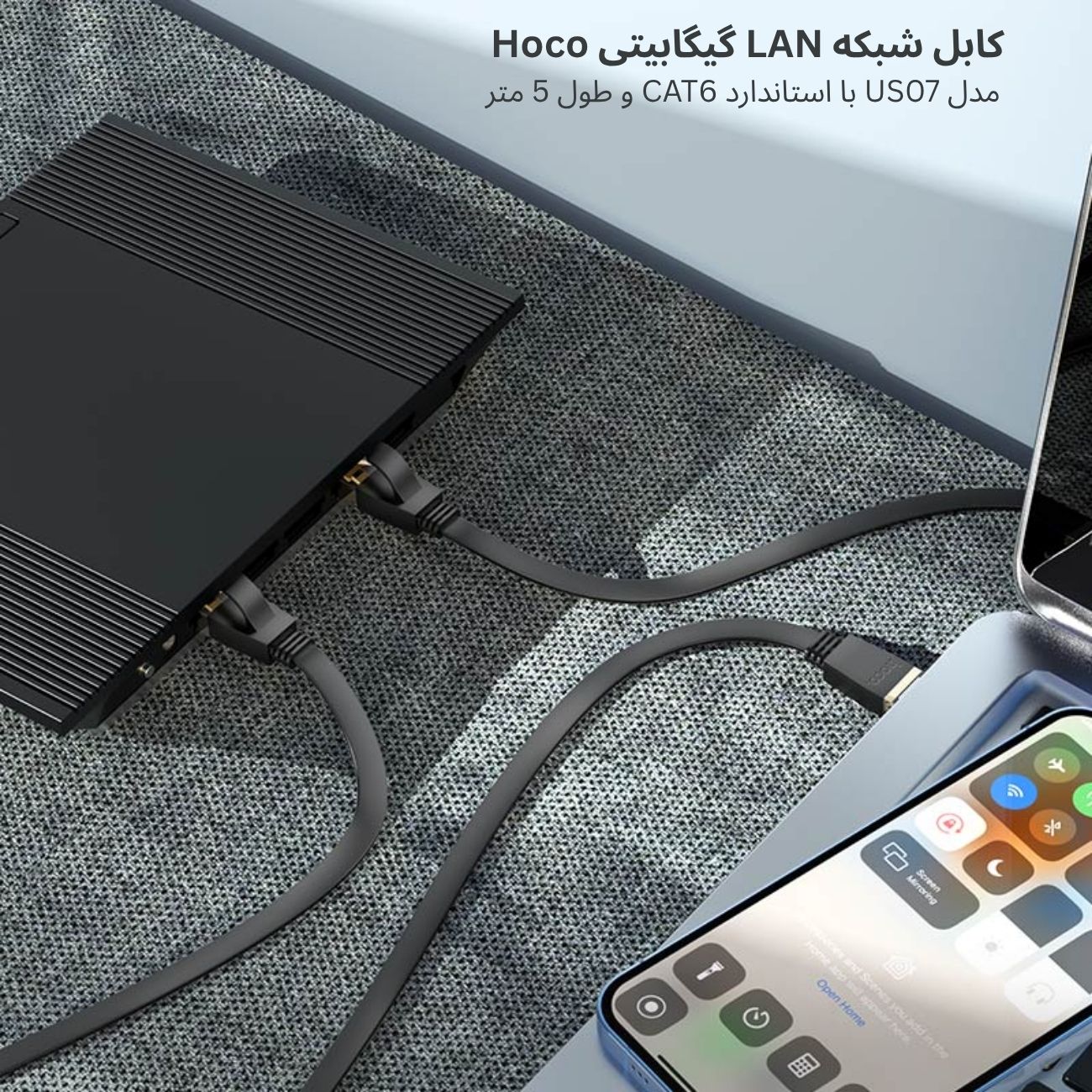 کابل شبکه لن با طراحی تخت هوکو