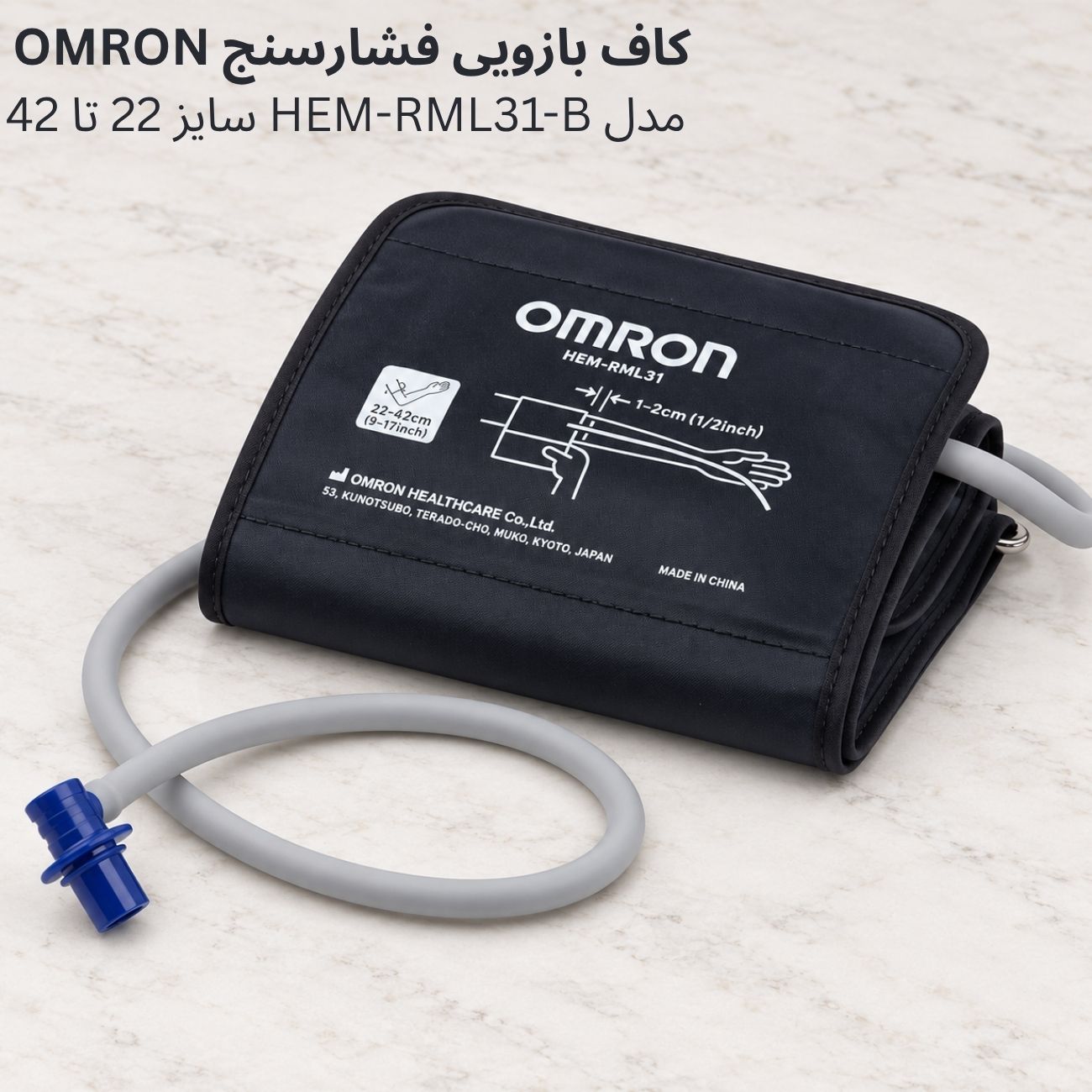 کاف یدکی امرون