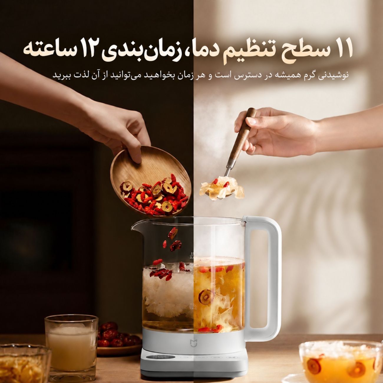 زمانبندی 12 ساعته