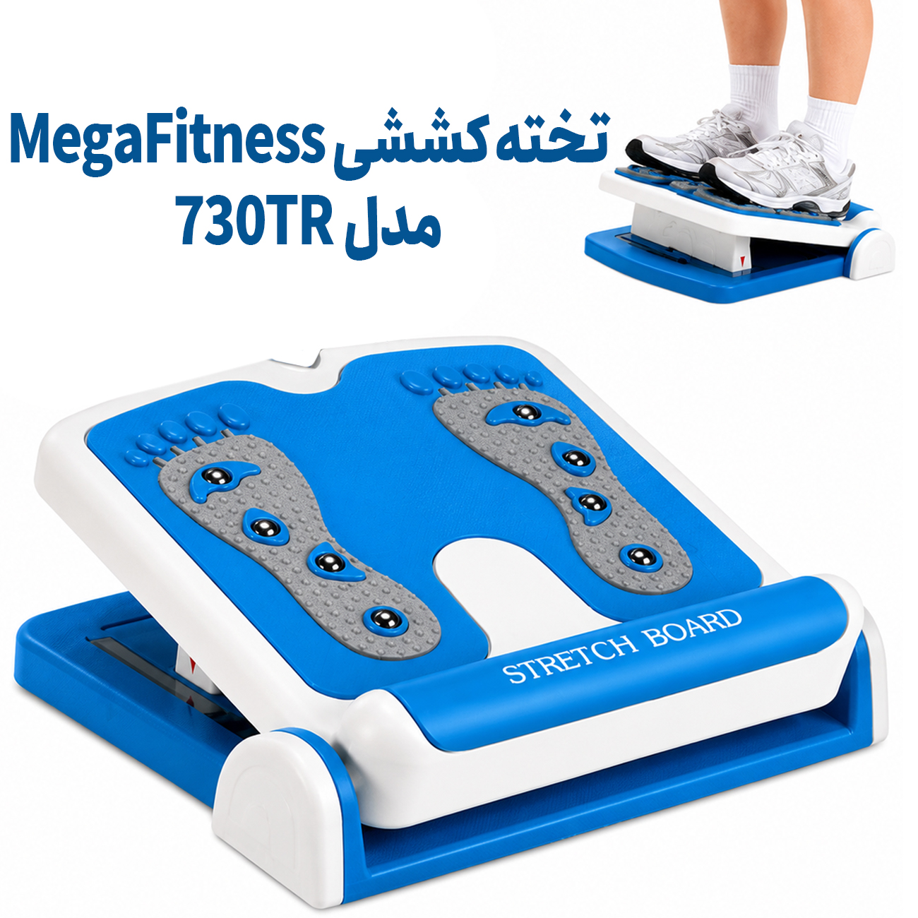 تخته ورزشی و کششی 
