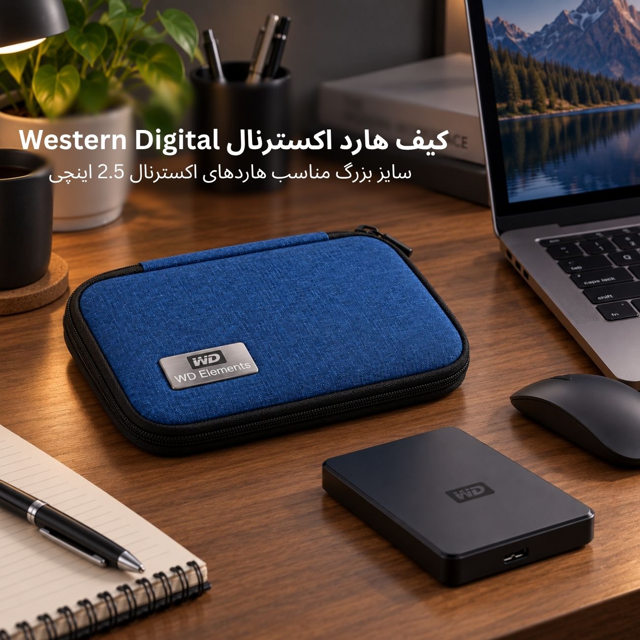 کیف هارد اکسترنال