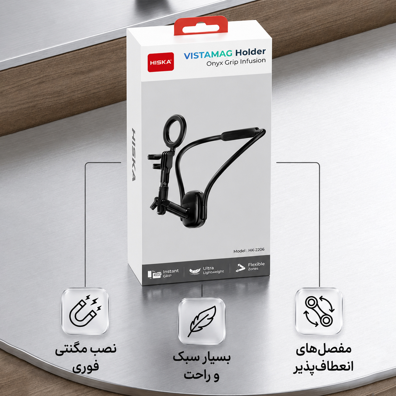 نگه دارنده گردنی مگنتی موبایل هیسکا