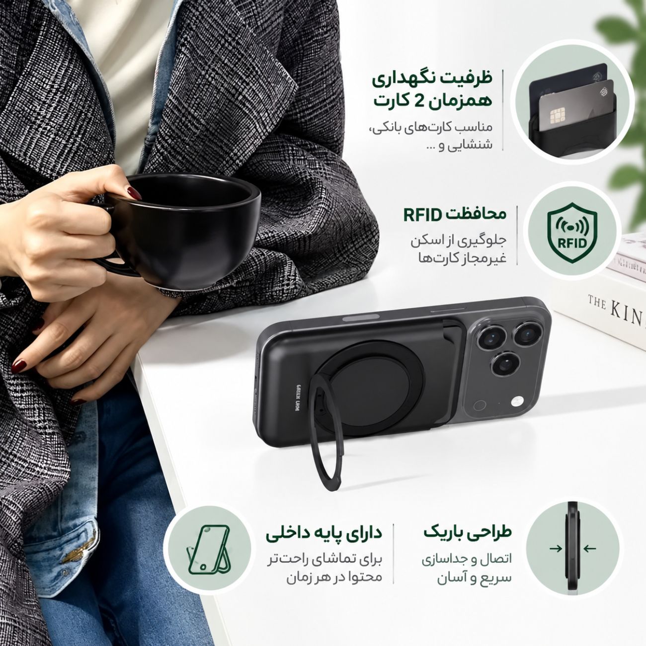 کیف کارت مگنتی گرین لاین