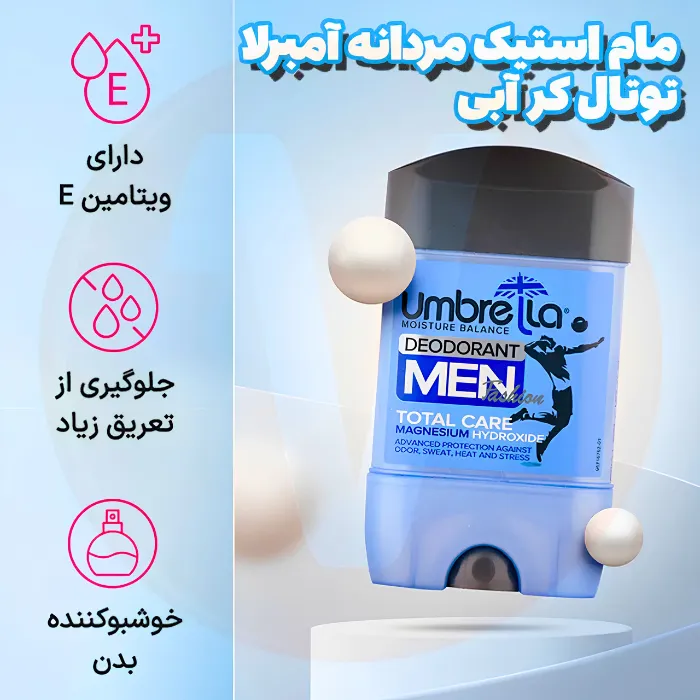 توتال کر آبی مردانه
