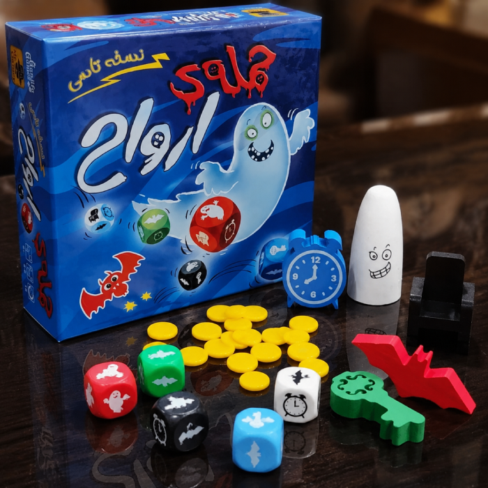 بازی فکری حمله ارواح گنجفه