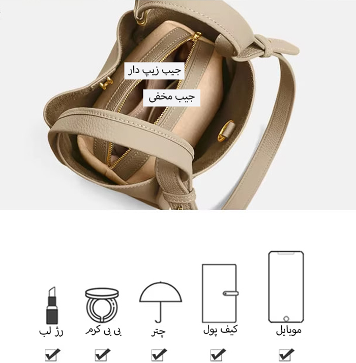 کیف شانه ای جادار