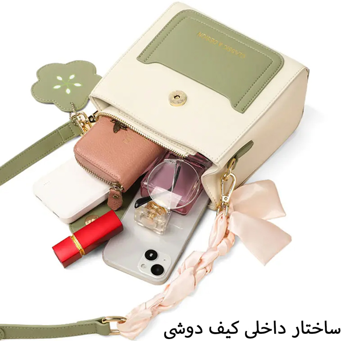 کیف شانه&zwnj;ای جادار