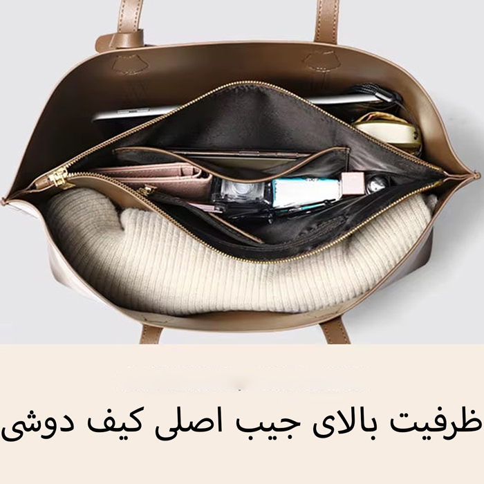 کیف شانهای جادار