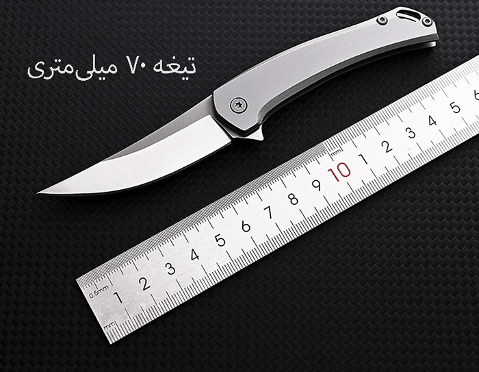 ابعاد چاقو