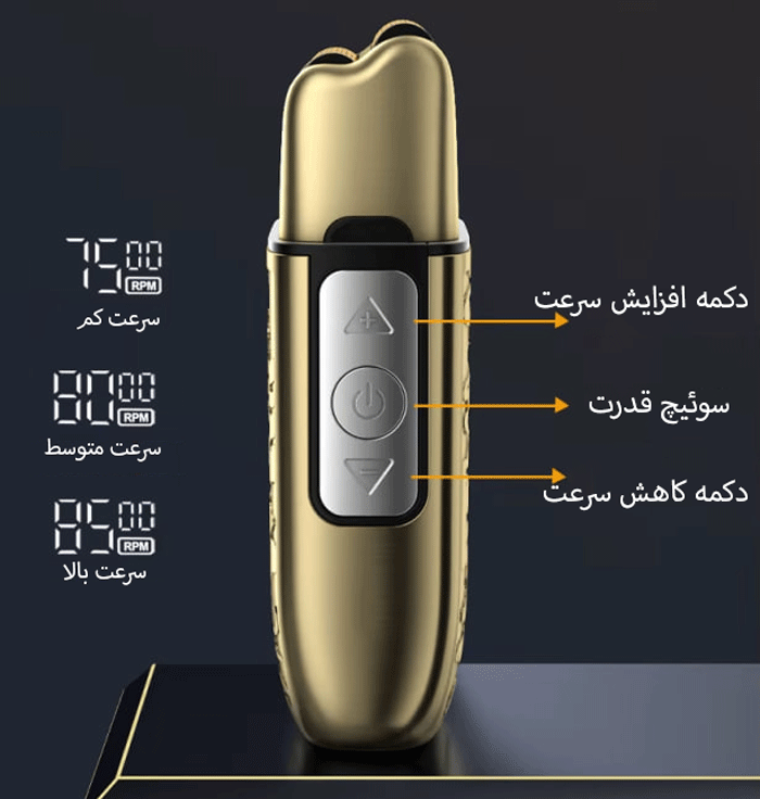کلیدهای کنترل شیور
