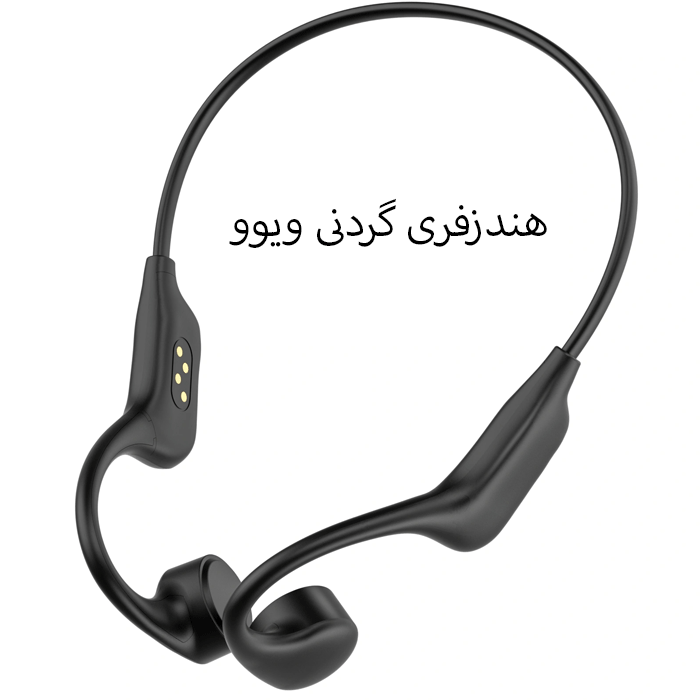 هندزفری گردنی ویوو