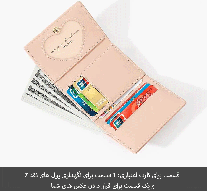 ساختار داخلی کیف دستی دخترانه