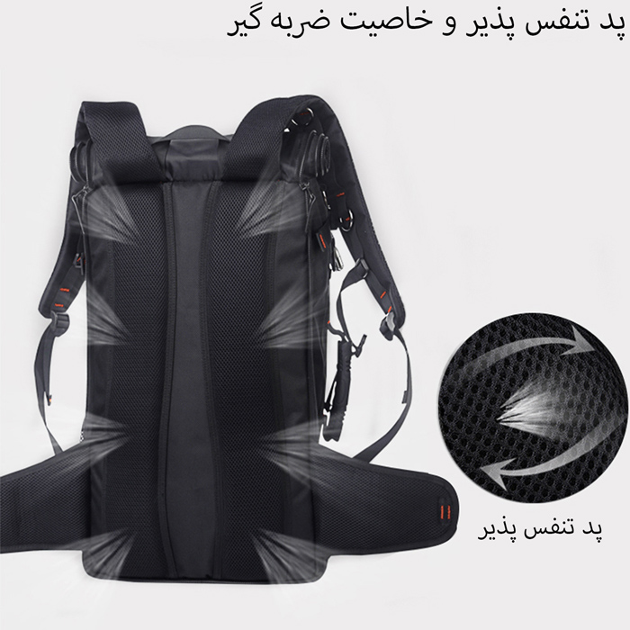 پشتی تنفس پذیر کوله