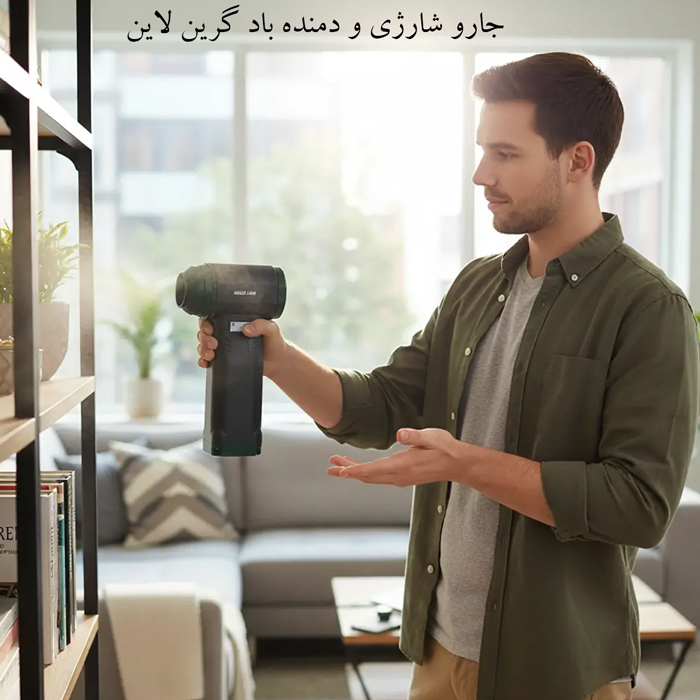 دمنده باد دستی