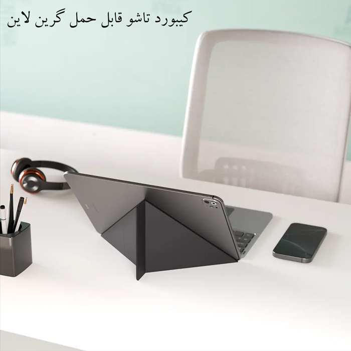 کیبورد لپ تاپ تاشو