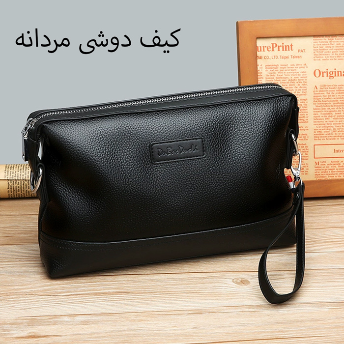 کیف دوشی مشکی