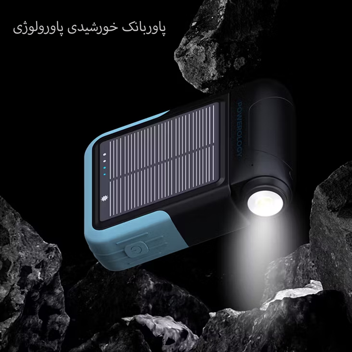 چراغ پاوربانک